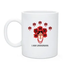 Чашка I`m Ukrainian (ART)